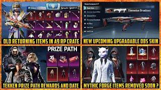  OLD RP Items in A9 ROYAL PASS CHOICE CRATE in BGMI | Tekken Prize Path and Mythic Forge Date BGMI