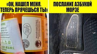 Скрытые сообщения, найденные на товарах