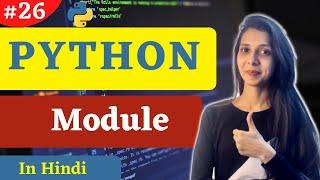 Python Module | Python Tutorial #26 #codewithsheetal #coder