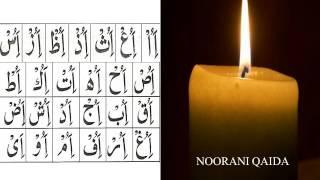 Noorani Qaida Lesson 10