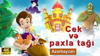 Jack ve Fasulye Sırığı | Jack And The Beanstalk in Azeri  | Nagillar Alemi | Azərbaycan Nağılları