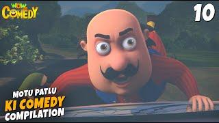 Motu Patlu Ki Comedy | season 13 Compilation | 10 | Cartoons for Kids | Wow Kidz Comedy