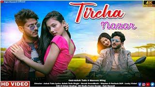 SANTALI VIDEO//TIRCHA NAZAR//ASHOK TUDU & MASOOM SHING//NEW SANTALI VIDEO 2024 #ashoktudu #santali