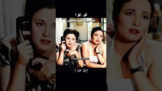 ألو ألو .. ألف مبروك لكل الناجحين في الشهادة الإعدادية وفي كل السنوات الدراسية .. فاتن حمامة و شادية