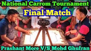 Final Match ।। Carrom Tournament - Prashant More vs Mohd Ghufran