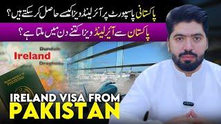 Ireland Visa From Pakistan 2025 | Ireland Visa Apply Online Step by Step