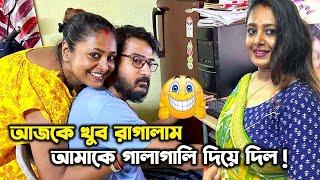 আমি ভাবতে পারিনি আমায় গালাগালি শুনতে হবে !লোকটা পাগল হয়ে গেছে 