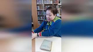 Редкие издания из фонда Центральной городской библиотеки им. В.И. Ленина