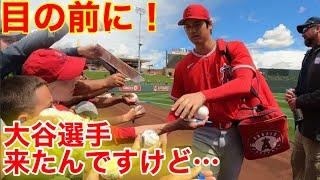 目の前に大谷選手が！【大谷翔平サインボール】ついにゲット！大スター選手のお宝降臨！