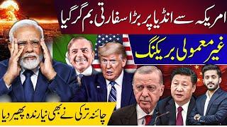 Unusual News For Pm Modi By Donald Trump | India Back Step On China Turkey | Makhdoom Shahab Uddin