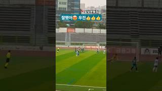 #2025 #초등축구리그 #우이초남축 #6학년 #주말리그 #20250517 잘막았어 우진 #효창운동장