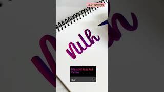 Nithya  - Names in Calligraphy || The Twirl Style || Go Girliee