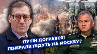 ЖИРНОВ: Это нечто! В Кремле БИТВА КЛАНОВ. Путину поставили УСЛОВИЕ. Военные готовят МЕСТЬ