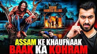 Assam Ke Khaufnaak Baak Ka Kohram | Subscriber Real Story | Real Horror Story 