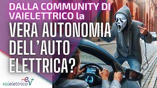 Auto elettriche: VOCE alla COMMUNITY / Ed ecco LA VERA AUTONOMIA dell’AUTO ELETTRICA!