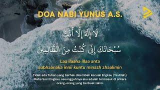 Doa Nabi Yunus - Keluar Dari Masalah (8 jam)