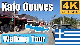 Kato Gouves Walking Tour