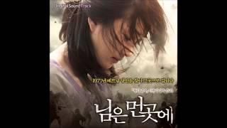 Soo Ae (수애) - 님은 먼곳에