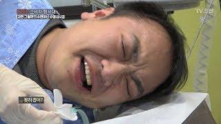 사람들이 내시경을 수면으로 받는 이유 [CSI 소비자 탐사대 1회] 20171202