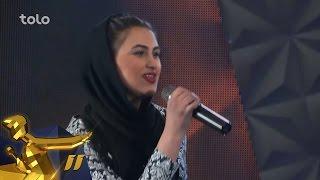 Afghan Star Season 11 - Top 5 - Ashkan Arab & Ziba Hamidi / فصل یازدهم ستاره افغان - 5 بهترین