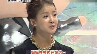 Lee Si Young "Hot Brothers/热血兄弟" on 29Aug10 (part 1 of 5)