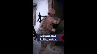 حملة اعتقالات واسعة لمئات الأشخاص المرتبطين بمسلحين أكراد في تركيا