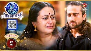 Vihaan के सामने आई उसकी असलियत! | Ep.13 | Recap | Jaadu Teri Nazar - Dayan Ka Mausam|Mon-Sun|8:15PM