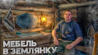 DUGOUT BY THE RIVER | KITCHEN SET IN A DUGOUT | HOMEMADE FURNITURE MADE OF DEAD WOOD