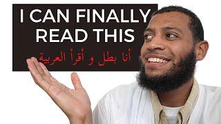 How to read Arabic without "Harakaat" (Vowels)