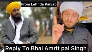 Reply To || Bhai Amrit Pal Singh || From Lehnda Panjab || Hanjra Saab #punjabi #amritpalsingh