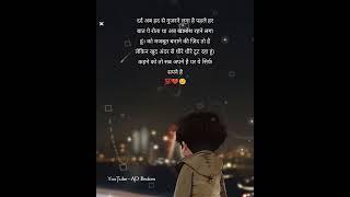 दर्द जब हद से.../sad shayari whatsapp status/#shorts #whatsappstatus #sadstatus