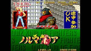 Quiz King Of Fighters (Arcade)
