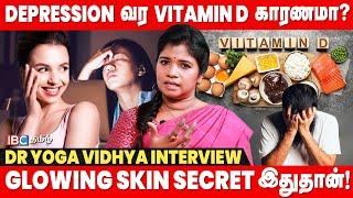 Night shift Work பண்ணா Vitamin D குறையுமா.!? - Dr. Yoga Vidhya Explains | Glowing Skin | Depression