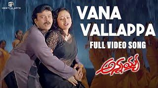 Vana Vallappa Full Video Song | Annayya Video Songs | Chiranjeevi, Soundarya | Mani Sharma