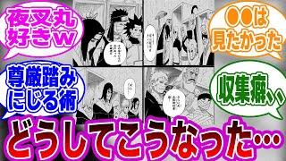 カブトの穢土転生で蘇らせた忍を見て衝撃的な違和感に気づいた読者の反応集【NARUTO/ナルト】