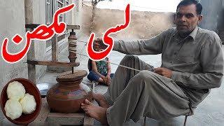 Chaati Ka  Makhan Aur Lassi By Apna Village Food |IN Desii style & Homemade