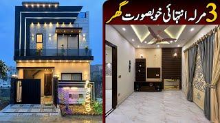 3 Marla Luxurious Ultra Modern Design House  With 4 Beds In Al Kabir Town Lahore @AlAliGroup