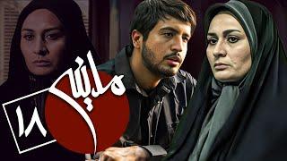 سریال مدینه - قسمت 18 | Serial Madineh - Part 18
