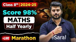 Class 8 Maths Half Yearly Question Paper 2024 | Complete Class 8 Maths Marathon 