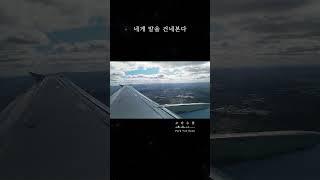 1년 전 다이어리 #퓨처셀프 #음악 #깊은치유 #jesus #노래 #나사랑 #감성 #자기계발 #독서 #music