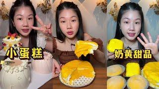 ASMR EATING DELICIOUS DESSERTS MUKBANG: MINI CAKES AND CREAMY EGG CUSTARD TREATS