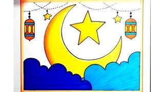 RAMADAN MUBARAK Easy Drawing // Ramzan drawing #Ramzan #Ramadan #eid