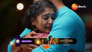 Meghasandesam | Ep - 174 | Preview | Dec 15 2024 | Zee Telugu