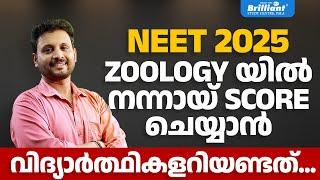 NEET 2025 | Must-Know Tips to Score High Marks in Zoology!