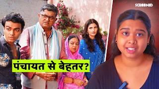 Dupahiya Web Series Cinematic Review |  @screenidplus
