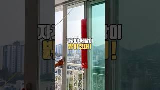 3분 창문 청소법!