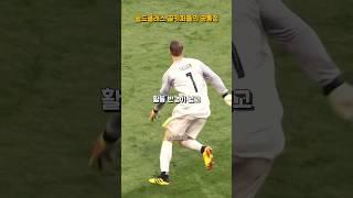 월드클래스 골키퍼들의 공통점