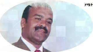 Ashenafi Kebede - temamen new  አሸናፊ ከበደ - ተማመን ነው