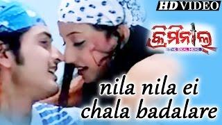 NILA NILA EA | Romantic Film Song I CRIMINAL I Arindam, Riya | Sidharth TV