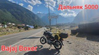 Дальняк 5000 километров на мотоцикле Bajaj Boxer 150. Уфа-Эльбрус часть первая.